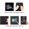 Творческий альбом для рисования радуга